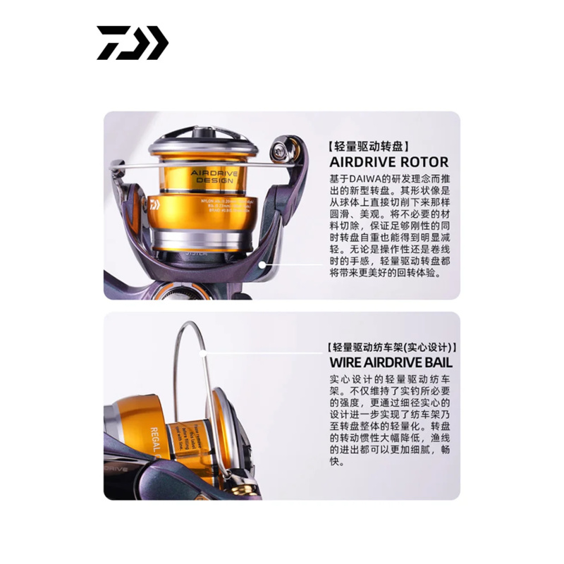 2024 DAIWA REGAL CS LT Mulinel - Daiwa Reel Fuego recensione e prezzo